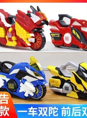 灵动创想魔幻陀螺5代五摩托车玩具男孩手拉新款梦幻发光坨螺战盘