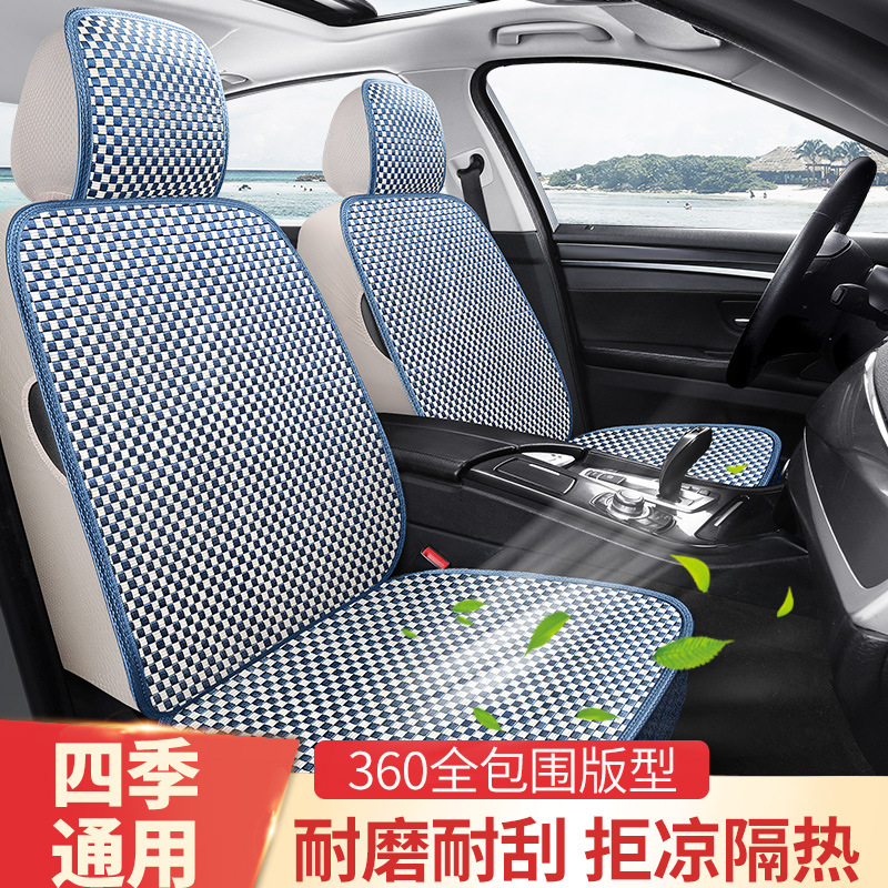 东风2017款本田XRV 15年款xrv夏季汽车坐垫透气冰丝四季全包座套
