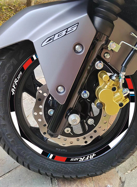 摩托车改装轮胎反光圈适用豪爵AFR125个性车贴轮毂钢轮防水贴花