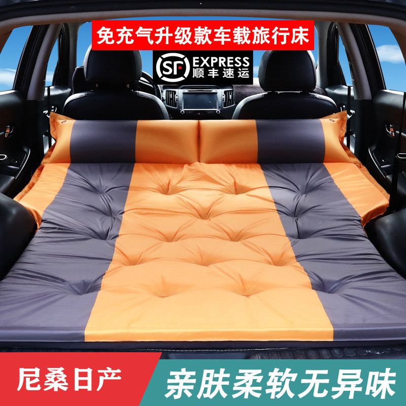 适用于日产途乐奇骏逍客汽车载充气垫SUV后备箱气垫床旅行床车床