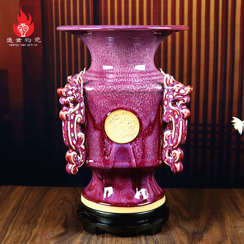 禹州钧瓷花瓶家居装饰中式古典办公室高端钧窑陶瓷摆件国礼如意尊