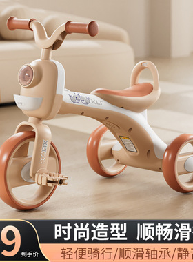 儿童三轮车自行车1一3-6岁脚踏车婴儿宝宝平衡车轻便脚蹬外出神器