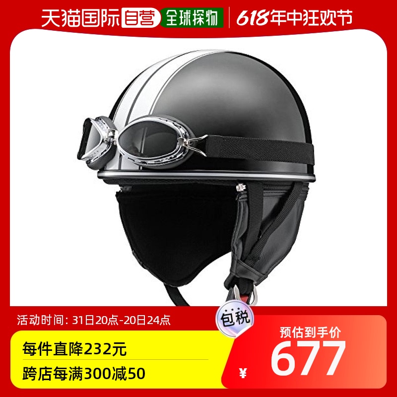 日本直邮YAMAHA雅马哈摩托车头盔Y-555半盔电瓶电动车头围57-59cm