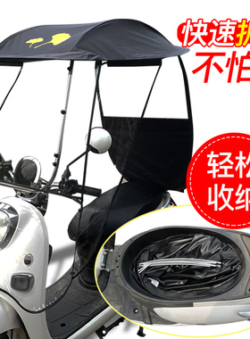 电动车折叠款挡雨棚摩托车防雨罩收纳遮雨篷蓬电瓶车遮阳防晒伞新