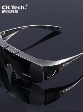 司机偏光镜户外骑行骑车运动眼镜男女摩托车防风沙护目镜可戴近视