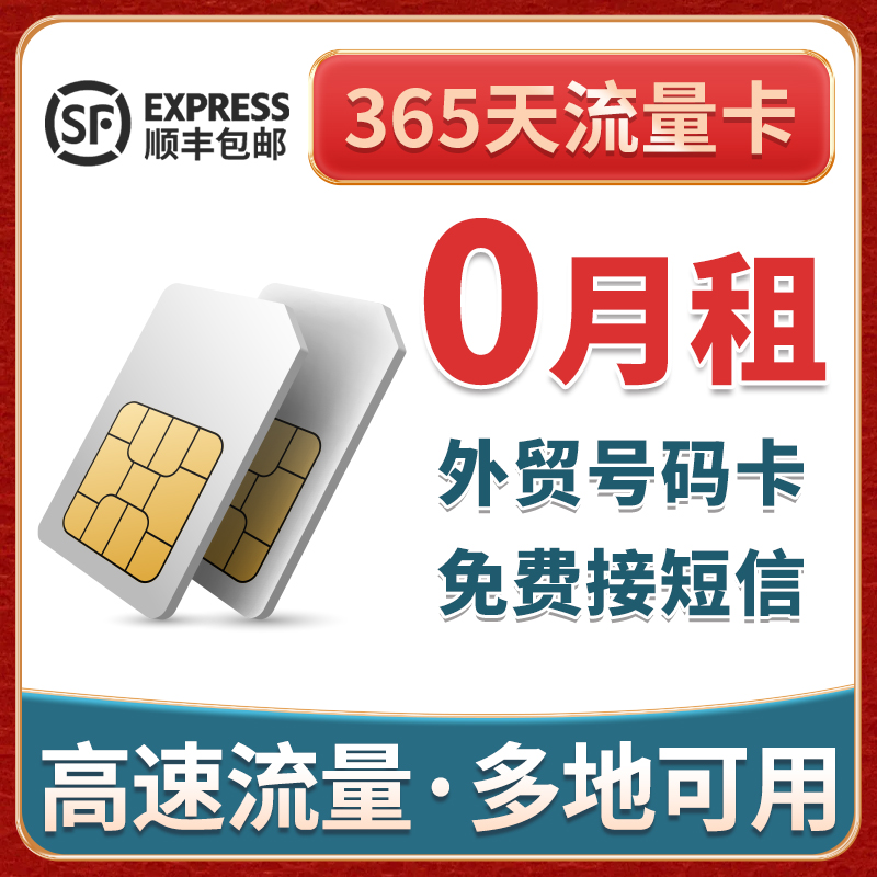 香江流量上网卡港卡手机电话号码卡鸭子卡长期使用可续费支持批发
