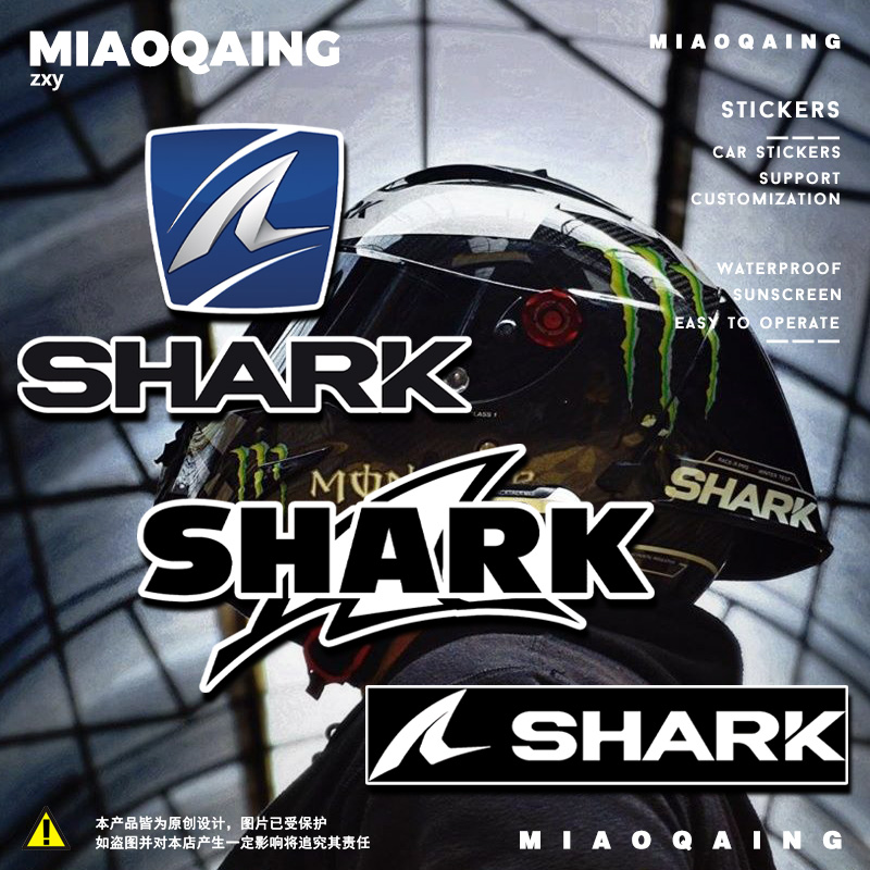 拉花车贴车身两侧 SHARK鲨鱼复古头盔贴纸 摩托车改装车队装饰贴