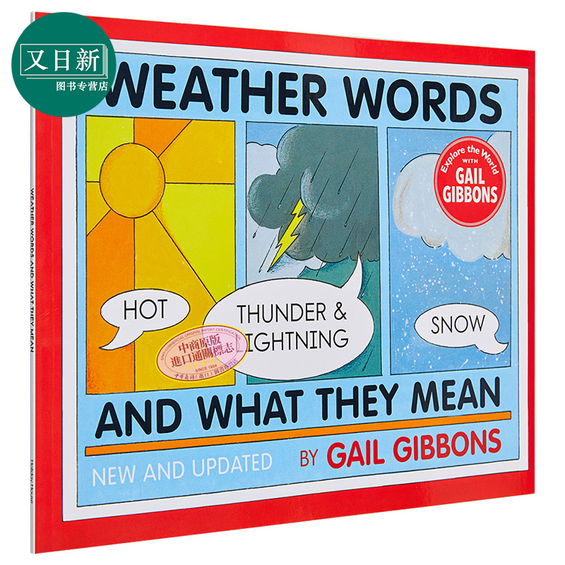盖尔吉本斯：关于天气的书新版 Gail Gibbons 天文系列 小学STEM科普绘本图画书 这是什么呀 英文原版 6岁以上 天气