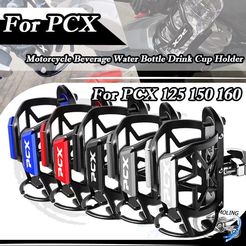 适用本田PCX 125 150 160 摩托车保险杠改装旅行水杯壶瓶支架