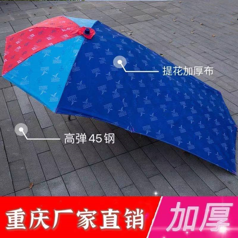 女摩托车雨伞遮阳伞