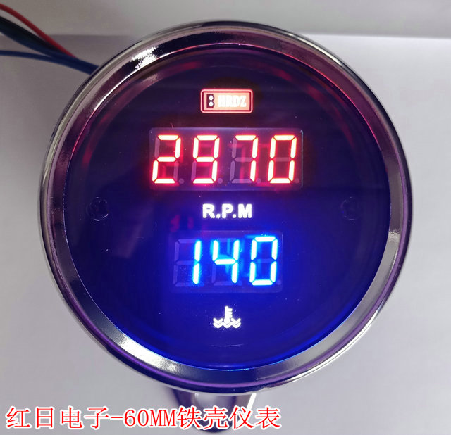 红日电子-60MM铁壳摩托车转速表/温度表带10MM传感器/安装支架