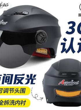 3c认证电动车摩托车头盔男女士安全帽电瓶车夏季冬季四季通用半盔