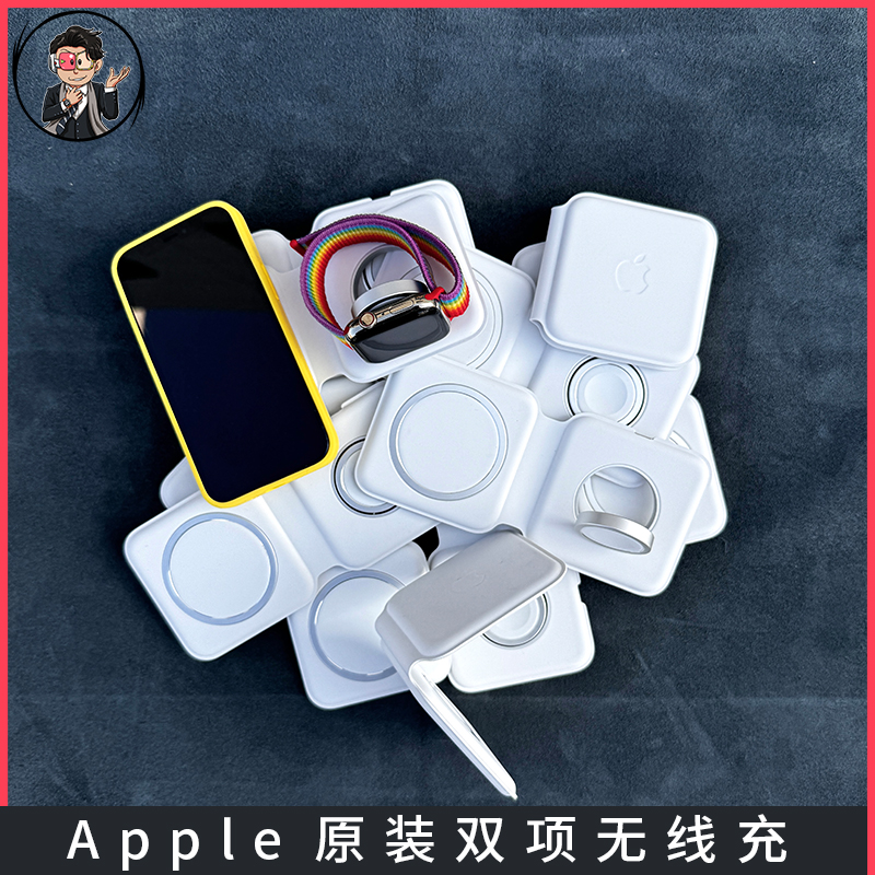 苹果MagSafe双项充电器原装正品官方iPhone15promax无线快充12磁吸式magesafe双向手机13手表applewatch底座