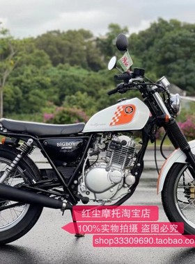 [红尘摩托店]出售—铃木草上飞250复古越野车十周年纪念版
