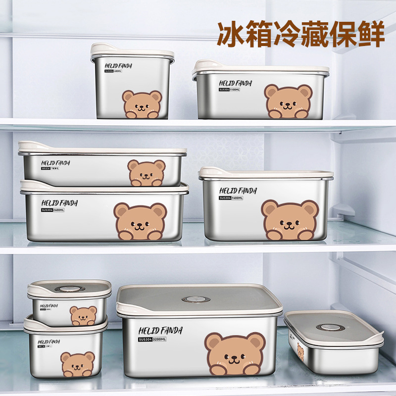 卡通赫赫熊304不锈钢保鲜盒方形可烤箱加热冰箱冷藏食品级便当盒