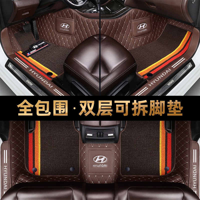 北京现代瑞纳汽车脚垫手自动挡201020112012年2013款专用全包围