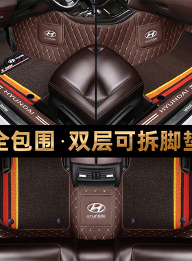 北京现代瑞纳汽车脚垫手自动挡201020112012年2013款专用全包围
