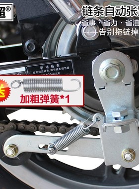 摩托车链条张紧器自动调链器调节器松紧链器雅马哈GN125改装配件