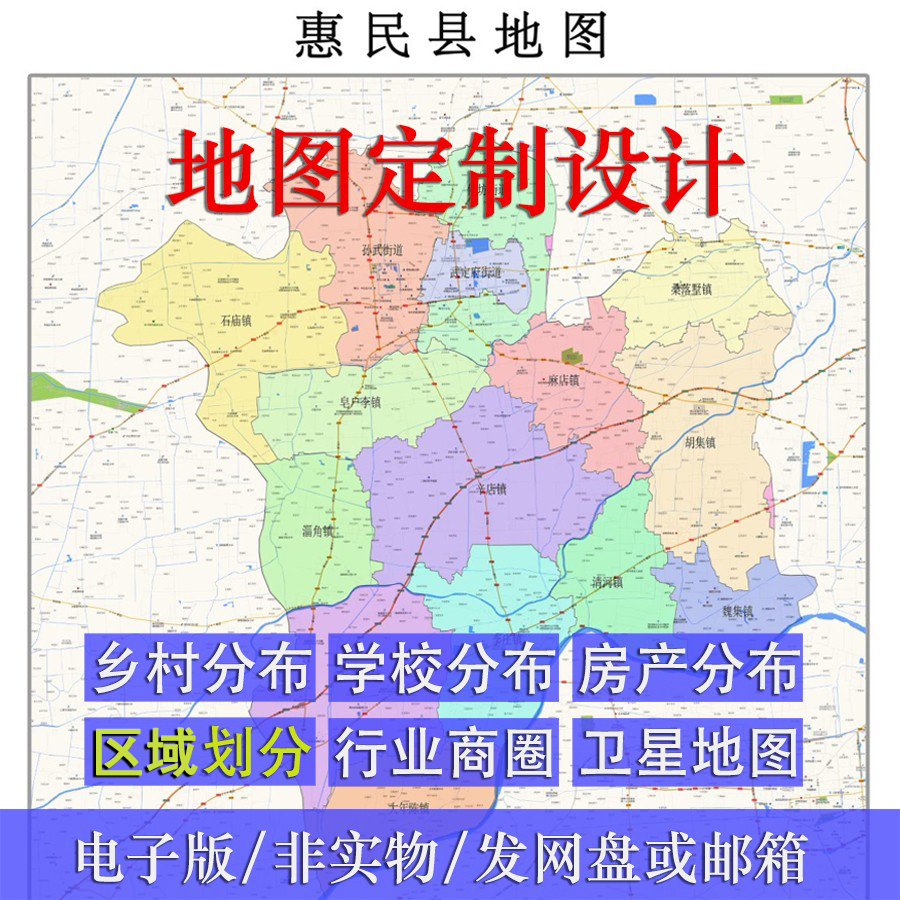 徐州市沛县2023版地图制作行政区电子版地图制作素材鼓楼区贾汪区