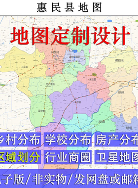 徐州市沛县2023版地图制作行政区电子版地图制作素材鼓楼区贾汪区