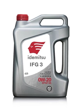 出光0W20全合成机油IFG3国六SP/GF-6A润滑油适用丰田马自达铃木斯