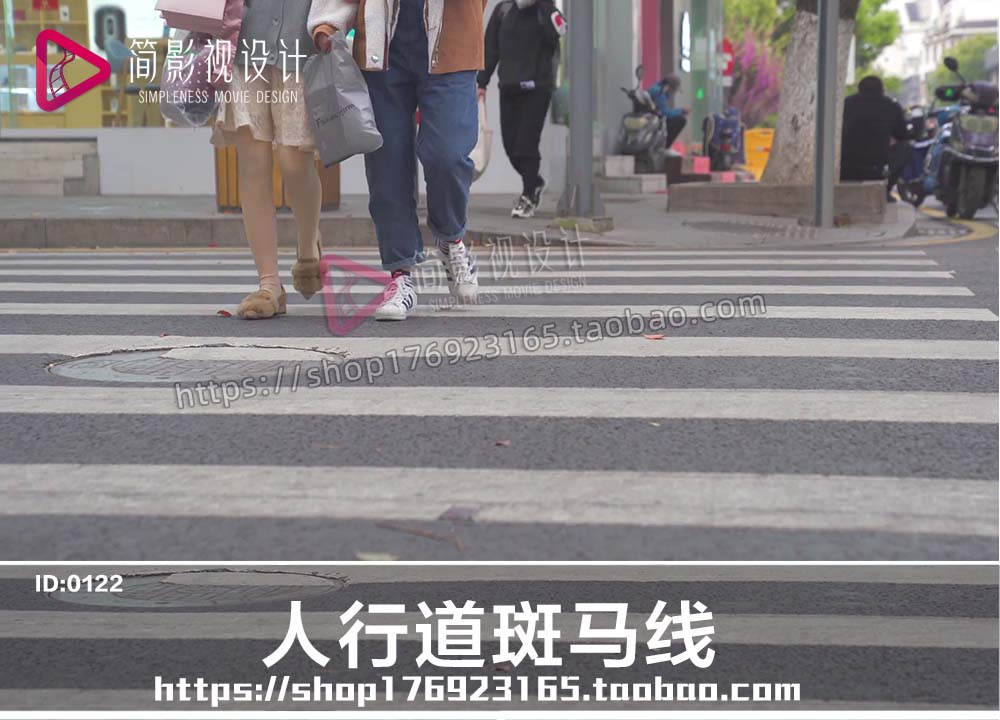 上海南京路步行街人群人行道斑马线pr短视频素材剪辑制作