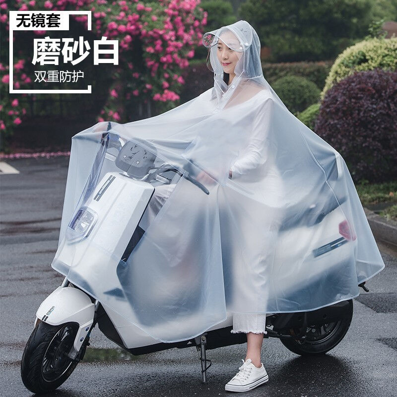 三喜丸子雨披电瓶电动车自行车雨衣单人成人男女时尚摩托车下雨天