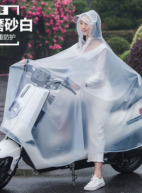 三喜丸子雨披电瓶电动车自行车雨衣单人成人男女时尚摩托车下雨天