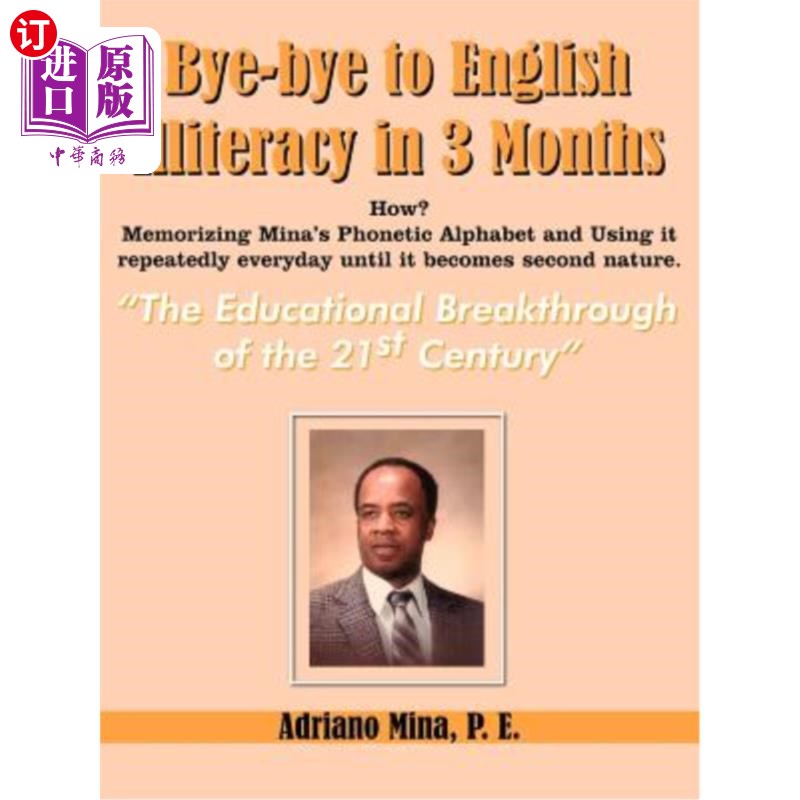 海外直订Bye-bye to English Illiteracy in 3 months 三个月后再见英语文盲
