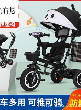 儿童三轮车脚踏车1-3-6岁折叠宝宝婴儿手推车带蓬 可
