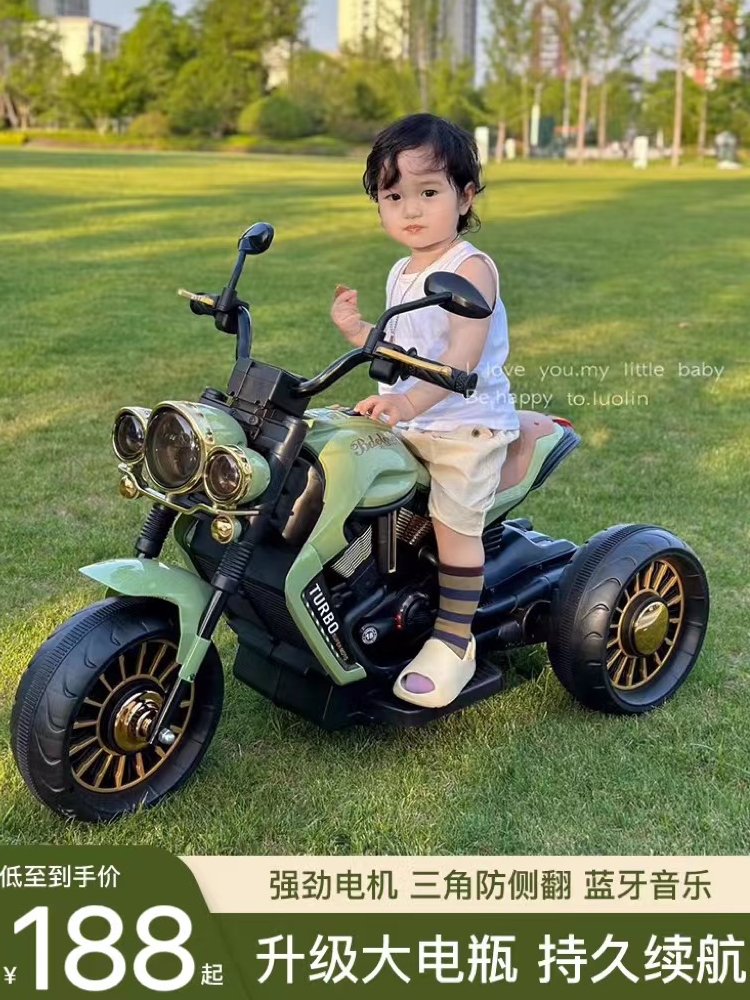 儿童电动摩托车男女孩三轮电瓶车宝宝小孩可坐人充电遥控玩具童车