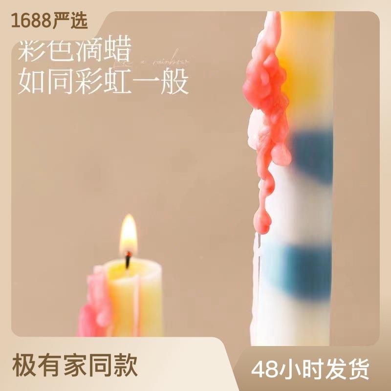 现货供应欧式抽象派创意彩色滴泪长杆蜡烛套装水彩风彩虹蜡烛