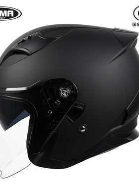 野马3C认证摩托车头盔男女电动车四季通用全盔夏季骑行安全帽半盔