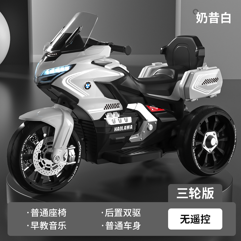 新款新款儿童电动车摩托车男孩充电三轮车超大可坐大人玩具车电瓶