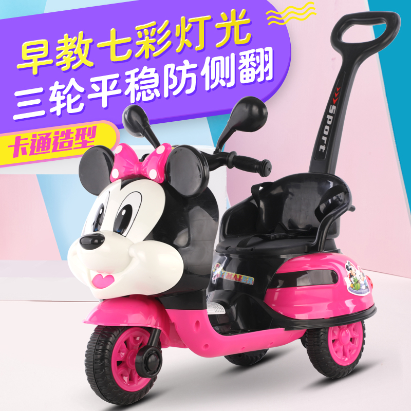 新品婴幼儿新款童电动可坐人充电瓶手推摩托车男女宝宝三轮车玩具