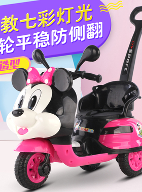 婴幼儿新款童电动可坐人充电瓶手推摩托车男女宝宝三轮车玩具遥控