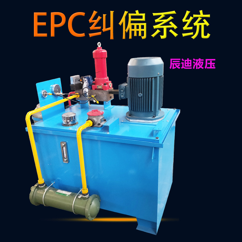 无锡定制液压系统 液压站 EPC纠偏系统 钢厂液压系统 带冷却辰迪