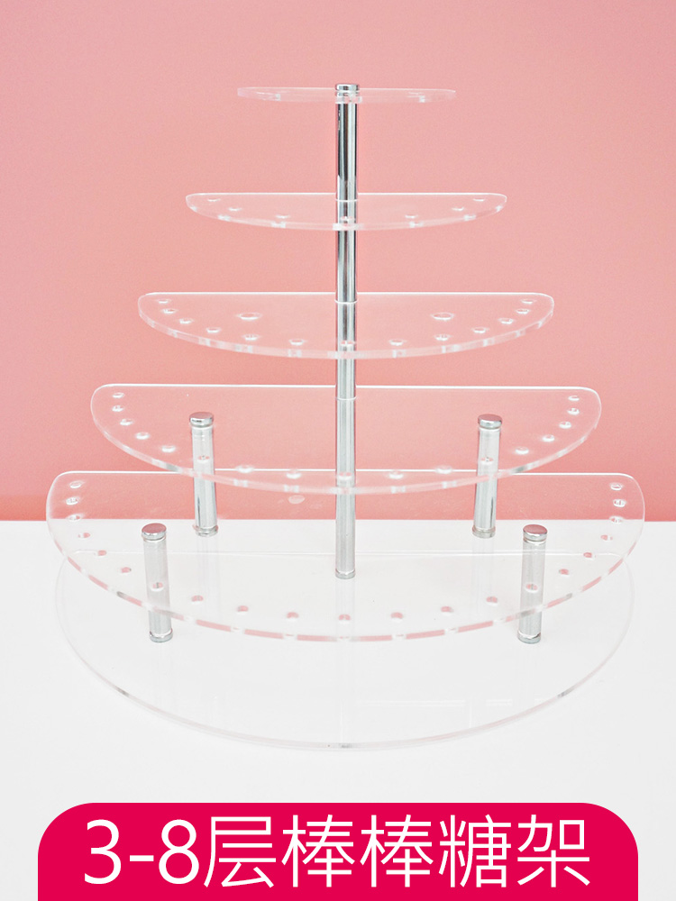 棒棒糖展示架甜品台陈列透明的亚克力插座自助餐摆盘糖果水果串串