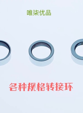内外丝转换中国大陆通用国标省水阀起泡器配套转接环各种规格