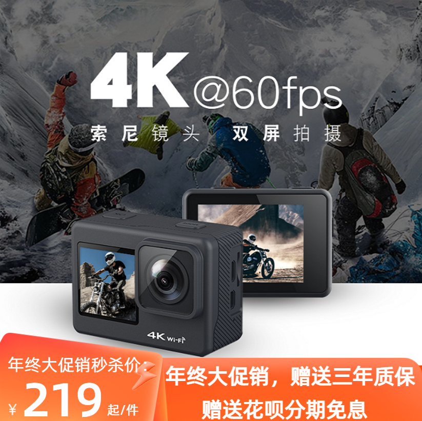 4K高清运动相机摩托车头盔骑行车记录仪前后双彩屏wifi触屏摄像机