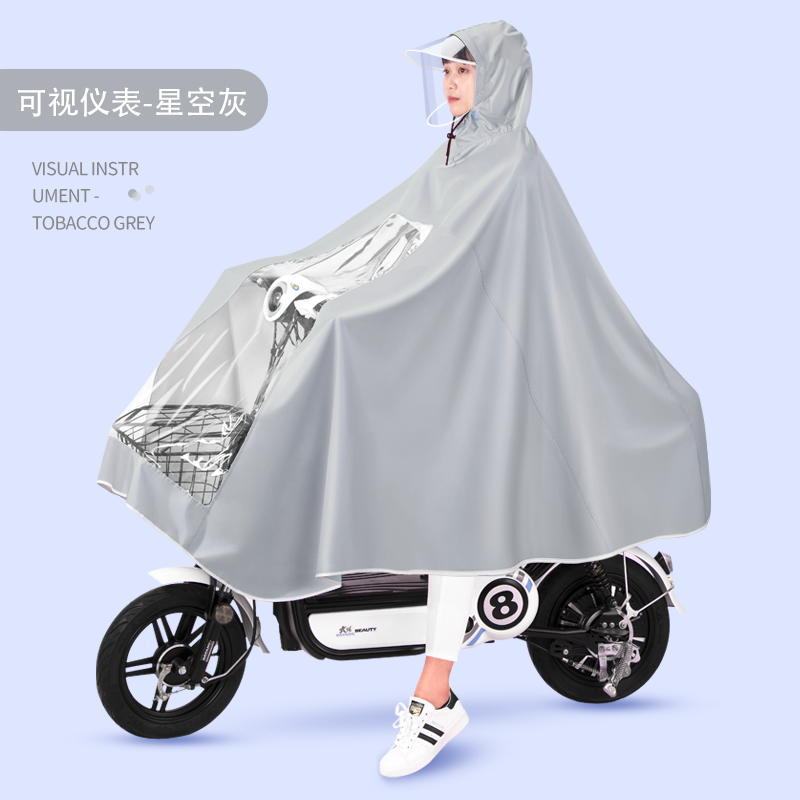 雅迪小型电动车雨衣可爱的单人全身长款防暴雨女款专用电瓶车雨披