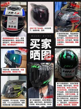 HNJ电动摩托车头盔男女士夏季3C认证安全帽蓝牙机车四季通用全盔