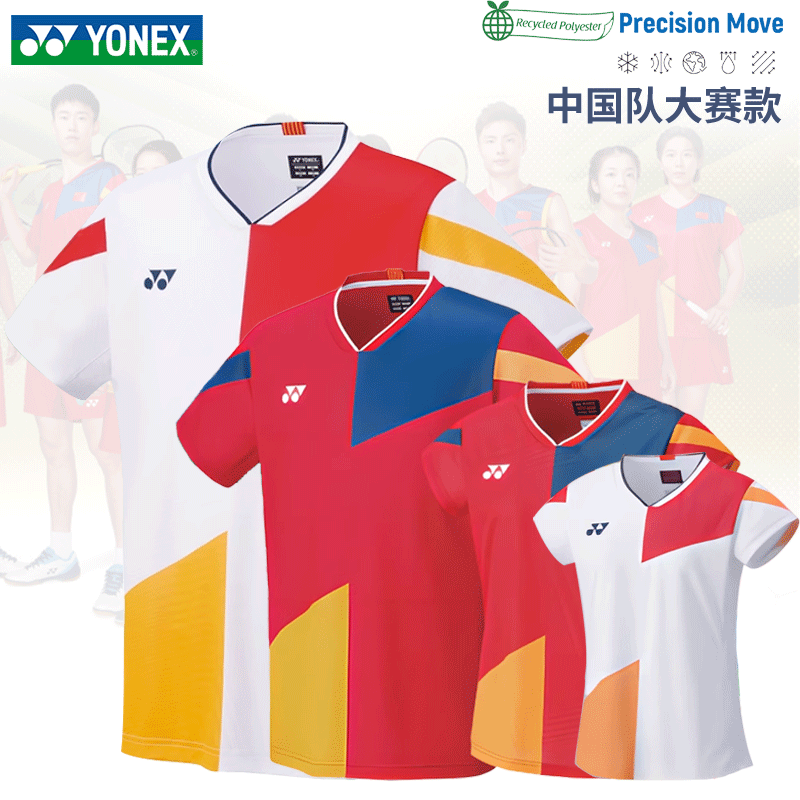 新品YONEX尤尼克斯羽毛球服短袖速干男中国队服世锦赛10515正品