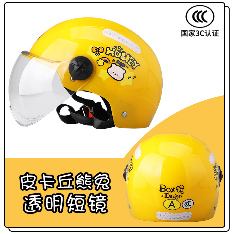 3c成人头盔摩托车卡通安全帽子女男电动车夏季遮阳轻巧薄大人半盔