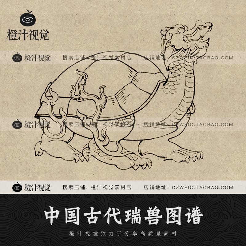 中国古典古代瑞兽图谱古兽动物图案纹样古风元素设计素材绘画参考