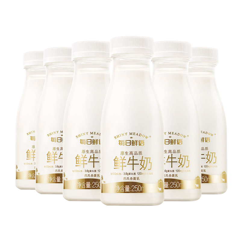 蒙牛每日鲜语4.0鲜牛奶250ml*8瓶装低温奶纯牛奶营养早餐奶
