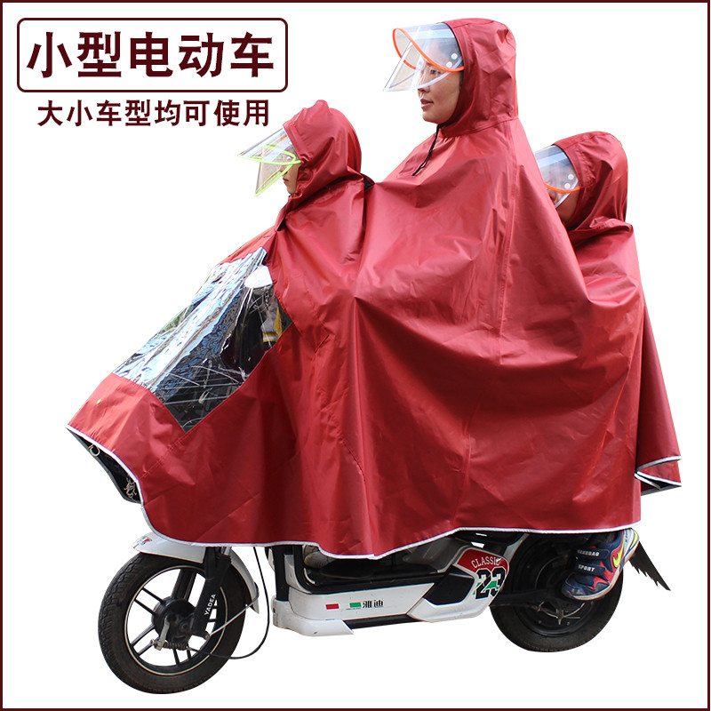 三人母子亲子儿童学生雨衣男女骑行男女电动车电瓶车摩托车单双人