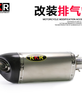 改装摩托车排气管不锈钢消音器碳纤维排气大直通消声器跑车声音