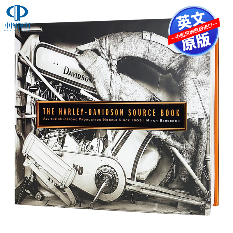英文原版 The Harley-Davidson Source Book 哈雷戴维森资料书 自1903年以来的量产车型 摩托车百科全书工业产品设计 进口正版