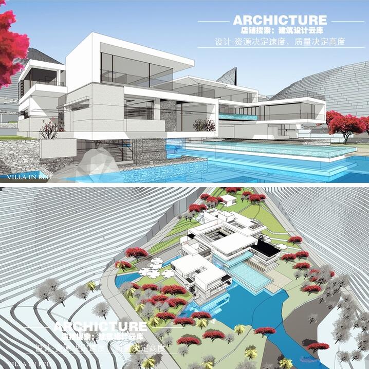 su模型现代北欧风亲水度假别墅住宅游泳池/建筑cad方案图+su模型